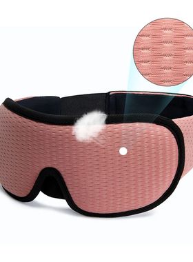 3D Sleep Mask 100% Blocking Light Eye Mask Travel Rest Relax