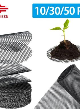 Pot Hole Mesh Pad Mat Grid Round Drainage Hole Screen for Po
