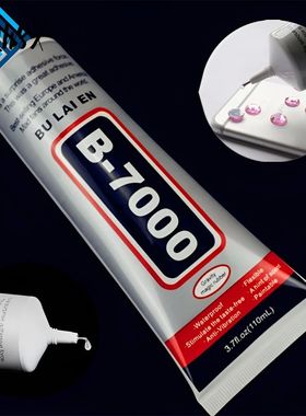 B7000 50ml Multipurpose Industrial Adhesive DIY Rhinestone J