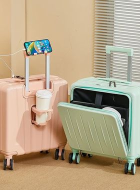 Light Weight Suitcase 18 inches Suitcase Large Capacity Trav