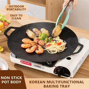 Barbecue Pork Cooker Grill Mai stick Pan Non Round Belly