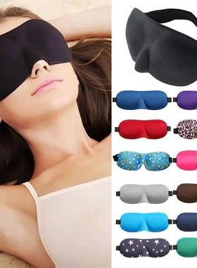 Sleep Mask Blockout Eye Mask for Side Sleeper Women Men Port