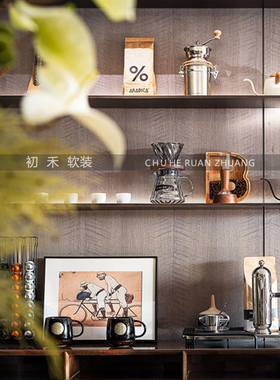 样板间展示架咖啡储物罐软装饰品