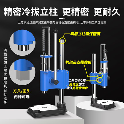 手动压力机小型冲压机精密手压机手啤机小冲床模切打孔手动压DIY