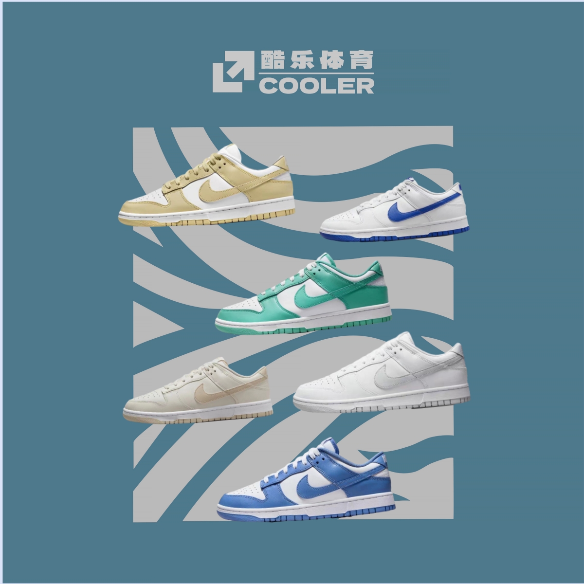 酷乐体育Nike Dunk Low 潮流复古 耐磨减震 低帮板鞋DV08