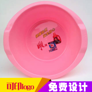 大小双耳塑料盆定制家用盆学生洗手盆洗菜盆可印广告logo脸盆pifa