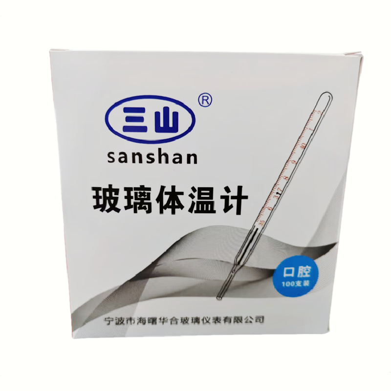 水银玻璃医用体温计体温计三山