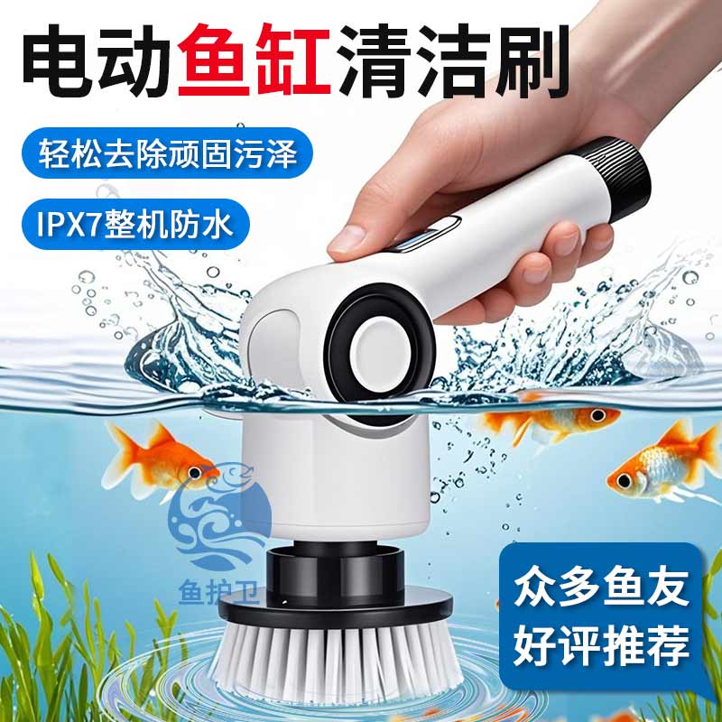 鱼护卫电动刷一键启动强效电机