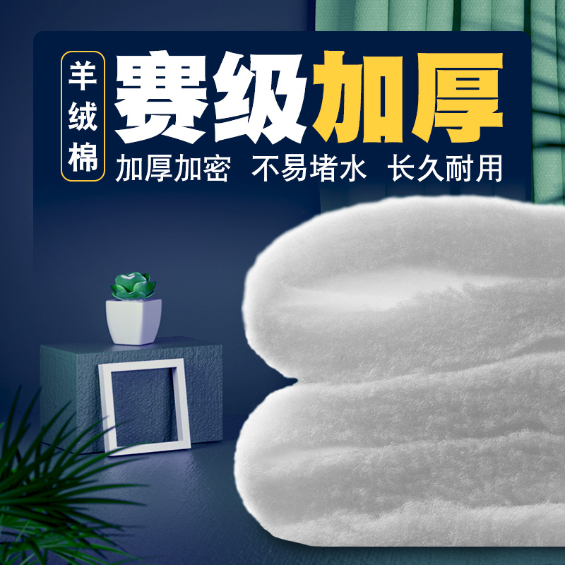 羊绒棉过滤棉手撕不堵水反复使用