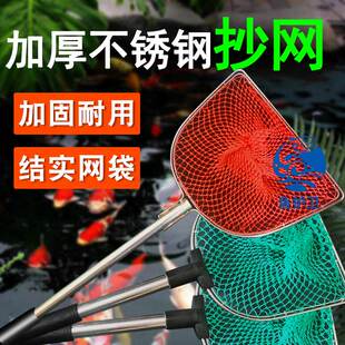 不锈钢抄网杆捞鱼浅网平头操网头抄鱼竿钓鱼捞网网兜超市餐馆渔具
