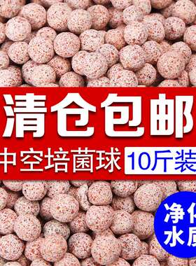 鱼缸滤材中空石英球远红外球