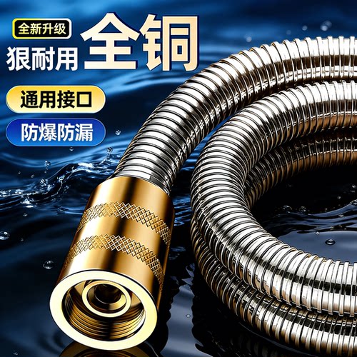 【淘宝推荐】花洒软管淋浴管喷头