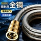 全铜花洒软管淋浴水管喷头通用浴霸浴室莲蓬头加长增压大流量防爆