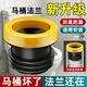 一体式 黄油法兰马桶密封圈坐便器防臭防漏胶圈通用底部配件大全