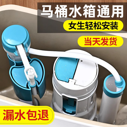 马桶水箱配件浮球进水阀通用上排水阀上水器坐便器抽水冲水箱大全