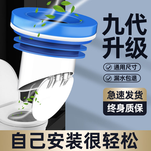 马桶法兰密封圈坐便配件大全
