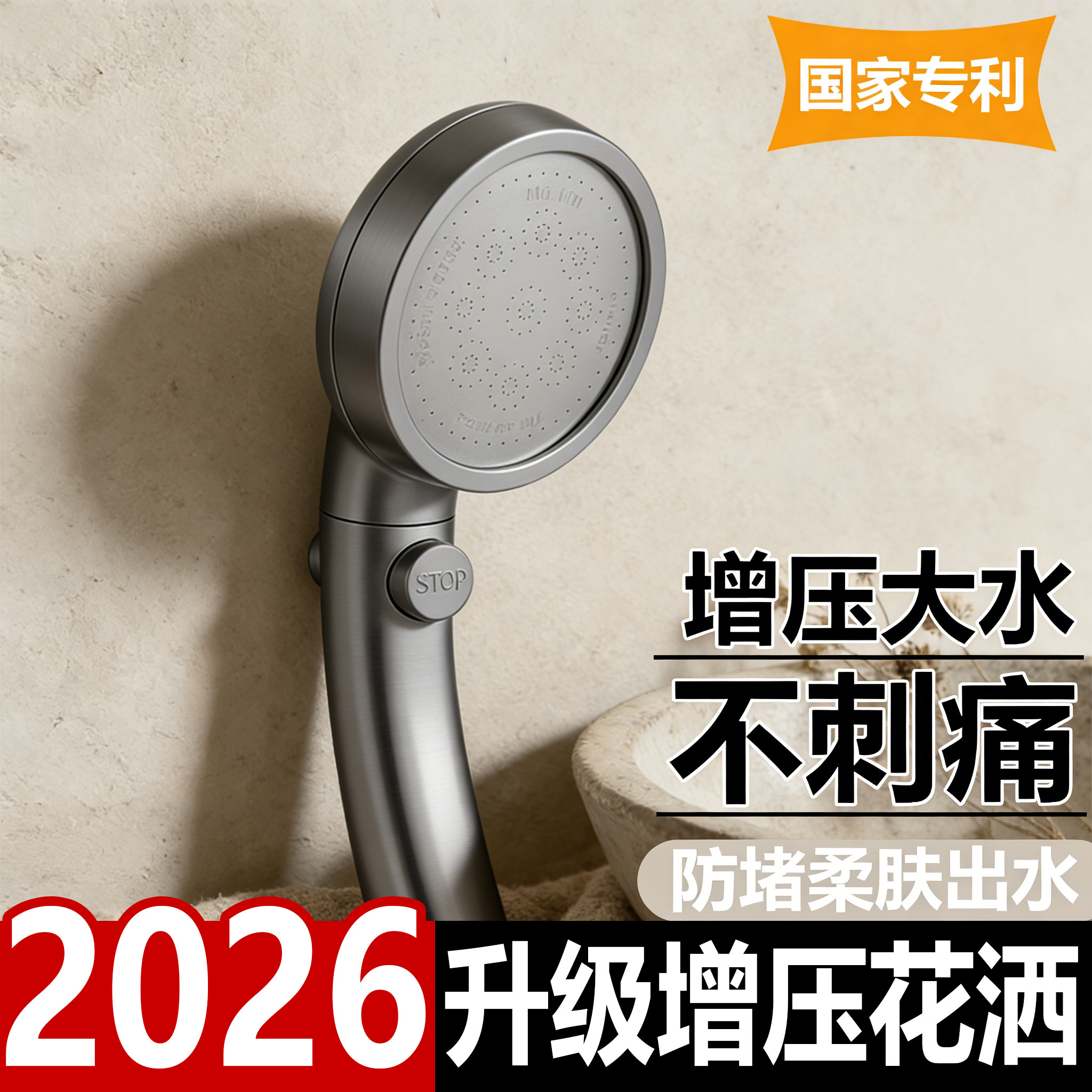 增压花洒喷头可旋转款弯头浴室洗澡水龙头加压大出水淋浴喷头浴霸