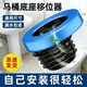 马桶底座移位器加厚法兰密封圈坐便器通用防返臭挖地平移坑位偏心