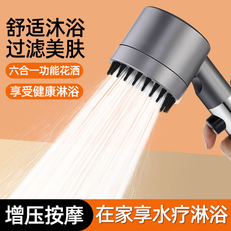 戴喷网红款超强增压花洒喷头