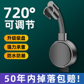 强力吸盘花洒支架万向底座可移动免打孔浴室淋浴器喷头固定座通用