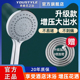 增压大花洒喷头超强加压家用大出水量淋浴套装 浴室沐浴洗澡莲蓬头