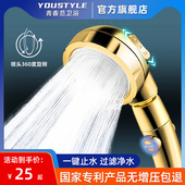 金色增压花洒喷头过滤净水超强加压家用洗澡一键止水淋浴头套装