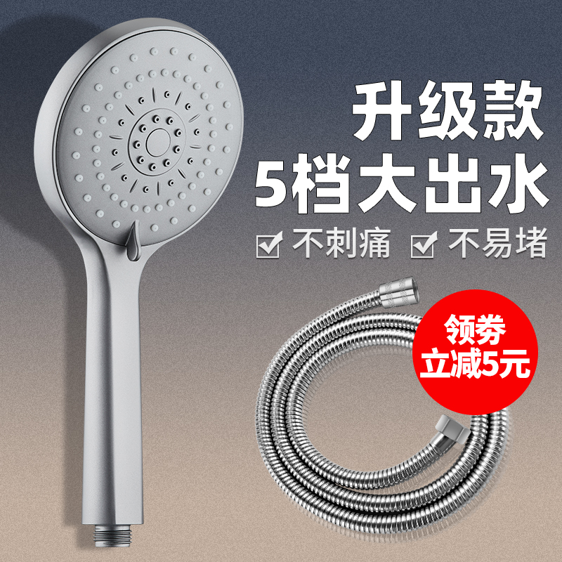 增压花洒喷头淋浴洗澡加压花晒头