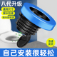移位法兰马桶加厚防返臭密封圈移位器挖地平移坑位偏心坐便器通用