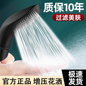 超强淋浴增压花洒喷头家用套装 浴室淋雨洗澡过滤净化卫浴霸莲蓬头