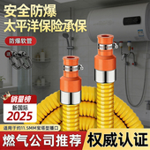 不锈钢燃气波纹管新国标家用液化防爆隔热软管煤气天然气专用管子