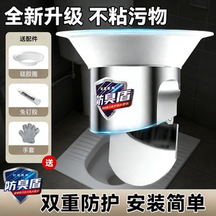 厕所防臭堵臭器蹲坑式防堵塞卫生间家用蹲便器便池盖板防返臭神器