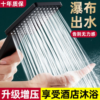 酒店级家用大出水量增压花洒