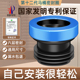 马桶法兰密封圈防臭加厚防漏底座坐便器配件大全通用反水止回阀