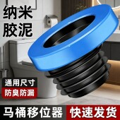 马桶移位器法兰密封圈防返臭防漏垫圈挖地平移厕所专用坐便器配件