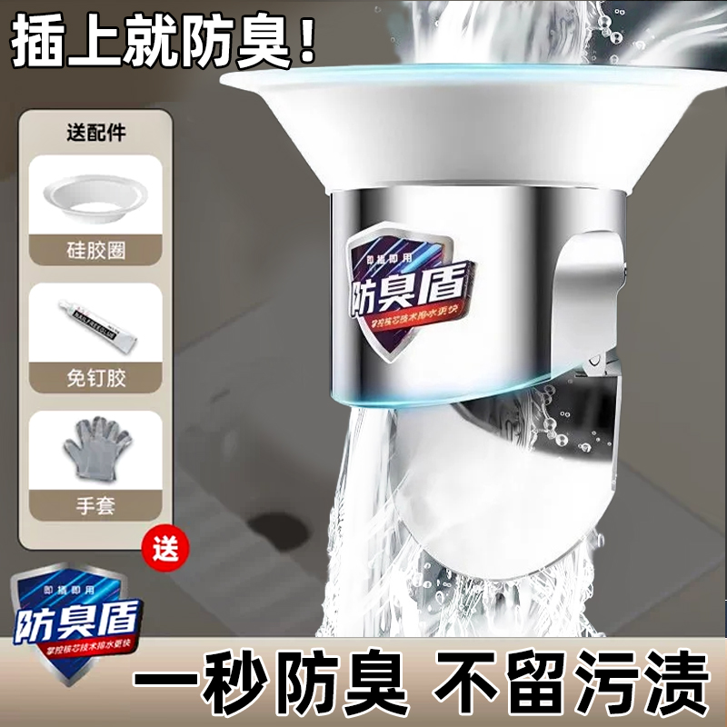 厕所防臭堵臭器蹲坑式防堵塞家用蹲便器卫生间便池盖板防返臭神器