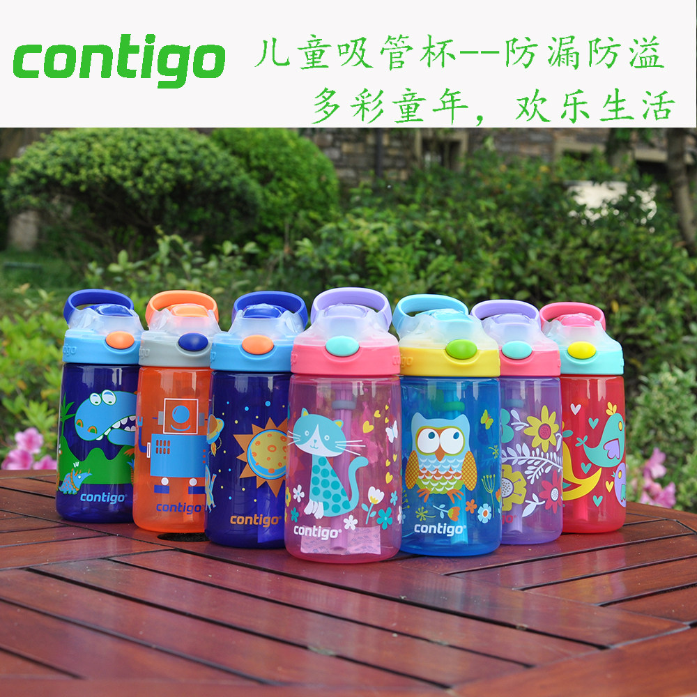 Contigo儿童便携防漏卡通水杯