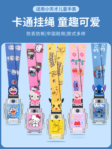 Z11/Z5/Z6Pro/Z9/Z7/Z8青年版高峰版保护套Q1A/D2/D3S/U3儿童卡通