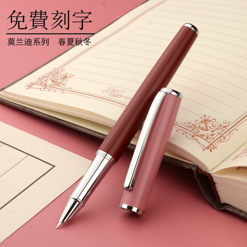 文艺青年莫兰迪送礼学生用铱金笔