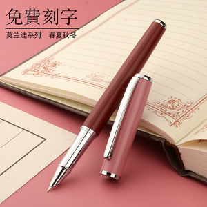 文艺青年莫兰迪送礼学生用铱金笔