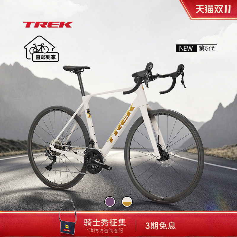 TREK崔克DOMANE SL 4碳纤维轻量气动液压碟刹22速耐力公路自行车