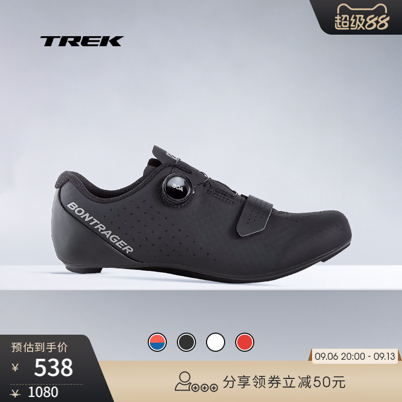 TREK崔克Bontrager Circuit轻量化舒适透气公路自行车骑行锁鞋