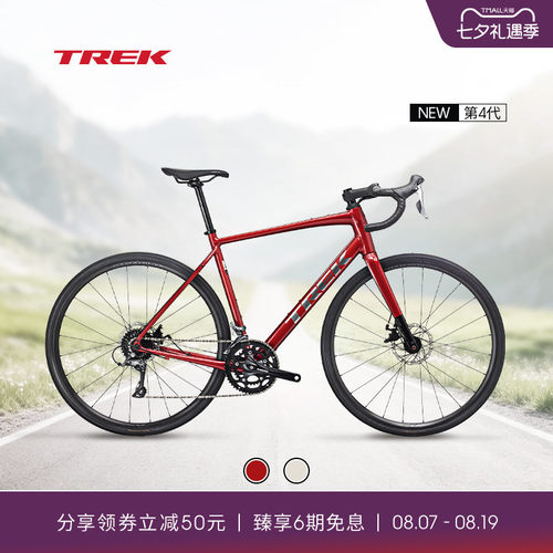 TREK崔克DOMANEAL2公路自行车