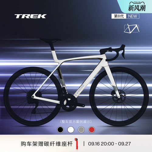 TREK崔克MADONESL自行车车架