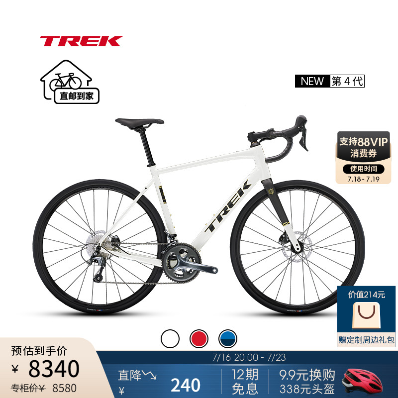TREK崔克DOMANEAL4公路自行车
