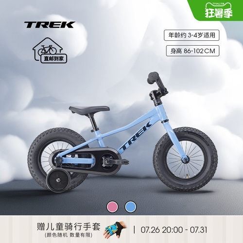 TREK崔克PRECALIBER12英寸童车