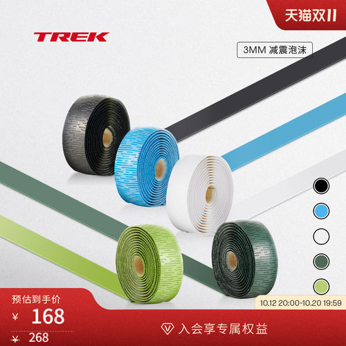 TREK崔克EcoTack减震自行车把带