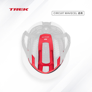 TREK崔克Bontrager Circuit WaveCel自行车骑行头盔替换衬垫