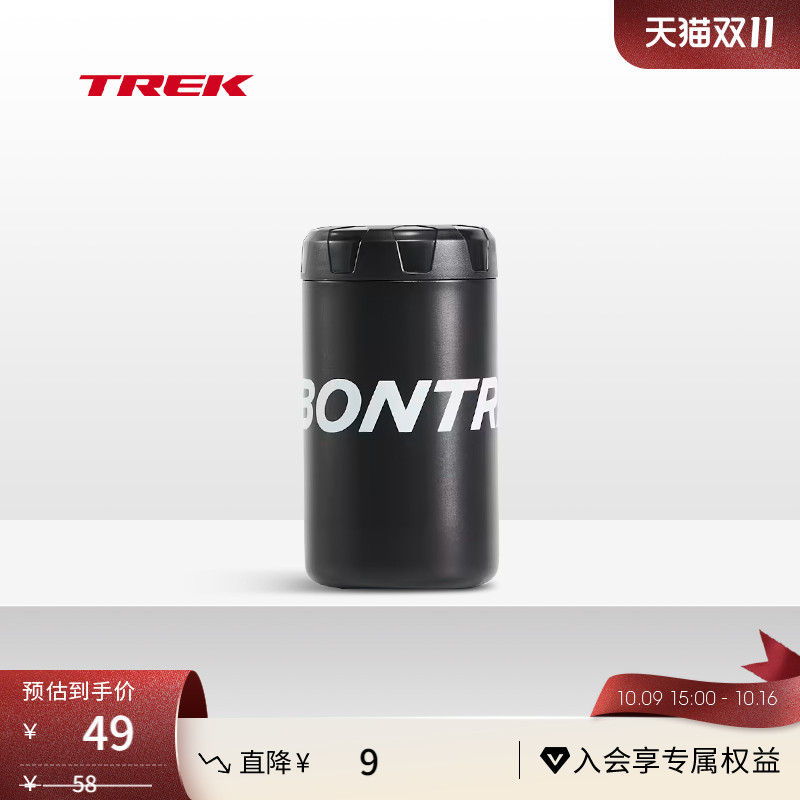 TREK崔克Bontrager水壶架安装式公路车自行车单车骑行运动储物盒