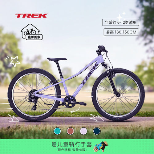 TREK崔克PRECALIBER24英寸童车
