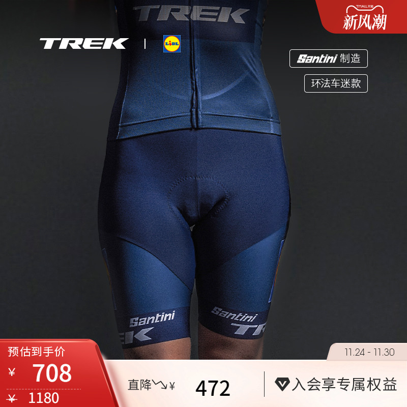 TREK崔克女士环法车迷版骑行短裤